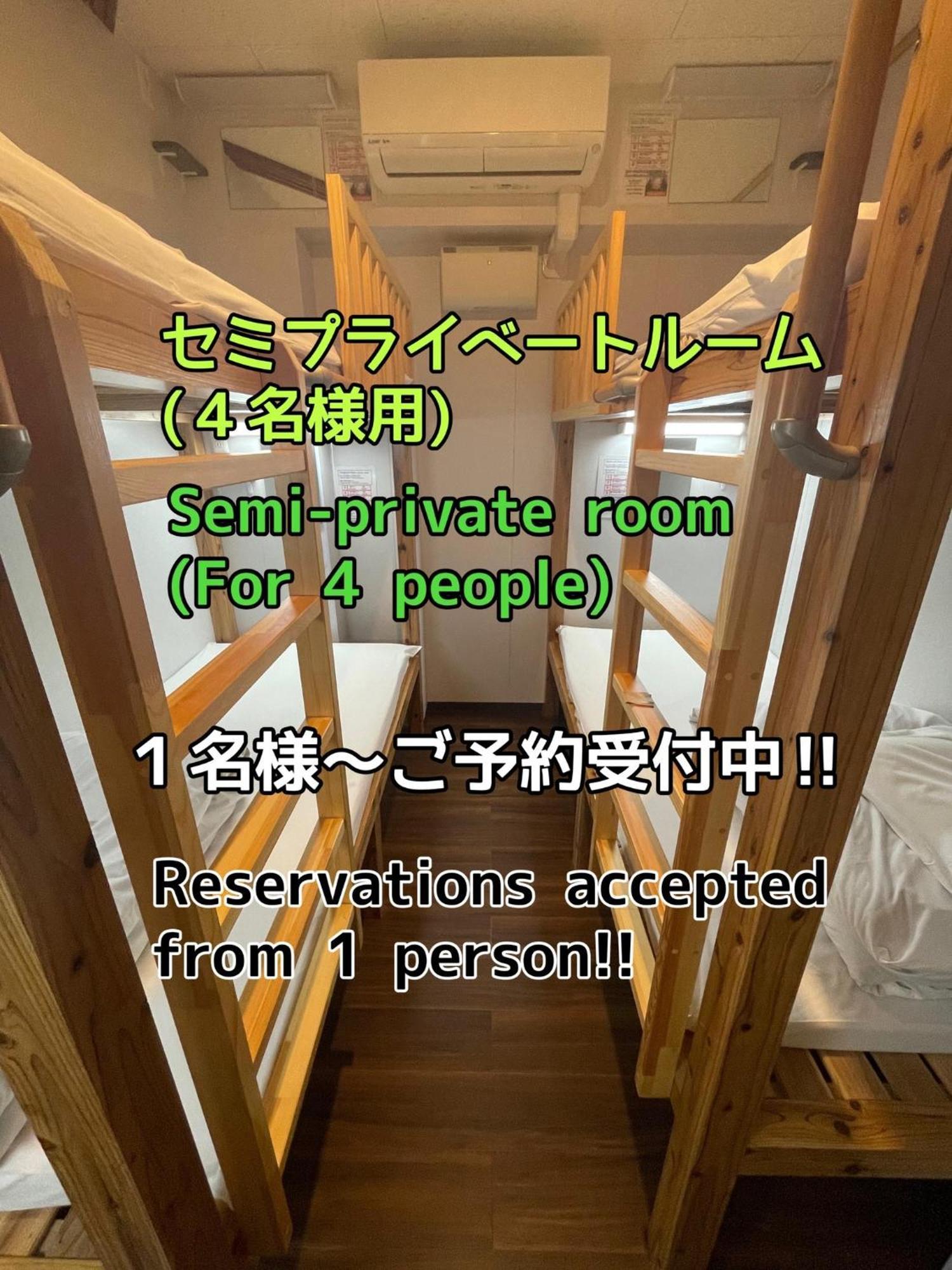 Jam Hostel Hakata Station Front Semi-Private Room With Shared Bathroom - Vacation Stay 61445 فوكوكا المظهر الخارجي الصورة