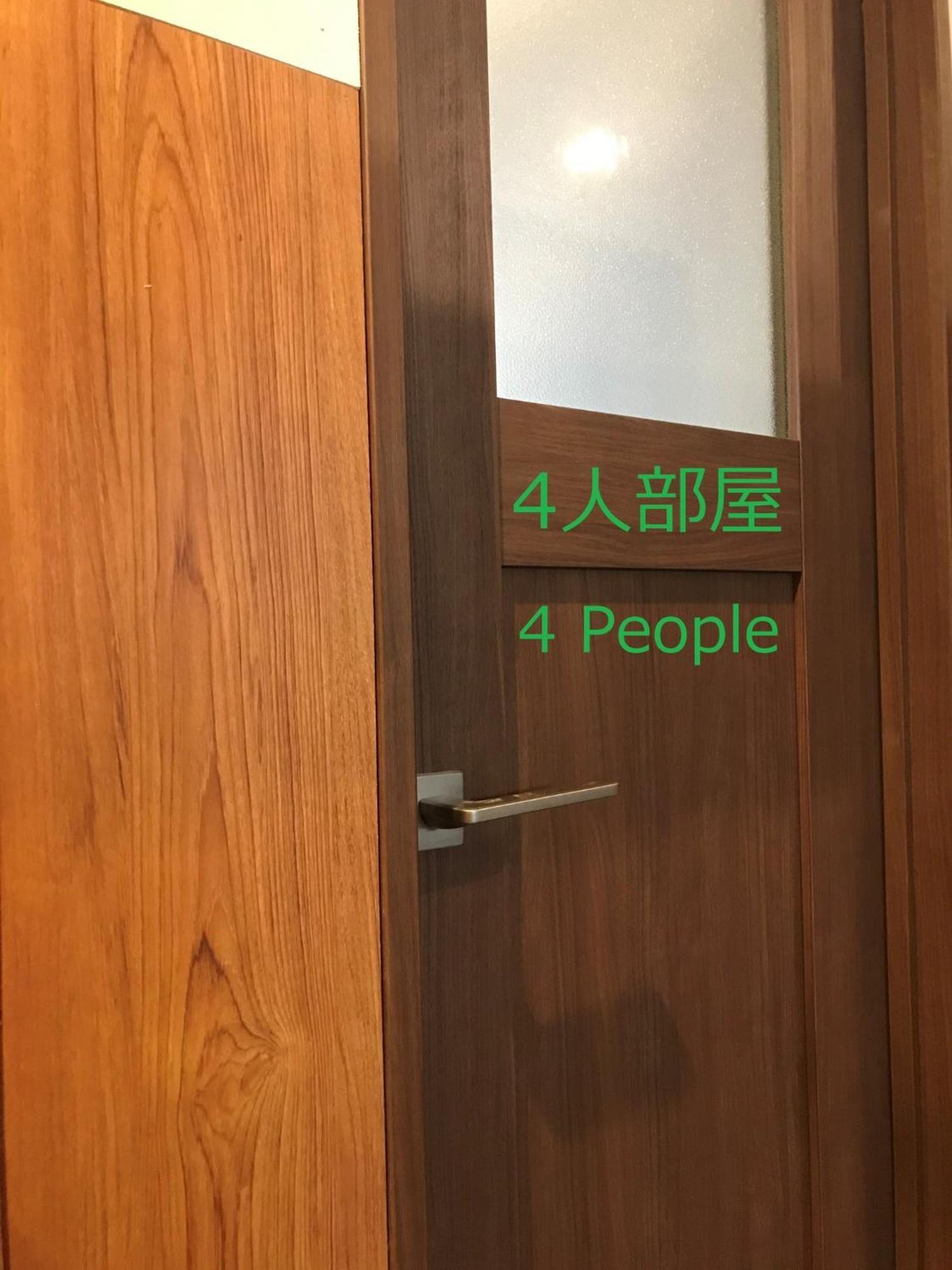 Jam Hostel Hakata Station Front Semi-Private Room With Shared Bathroom - Vacation Stay 61445 فوكوكا المظهر الخارجي الصورة