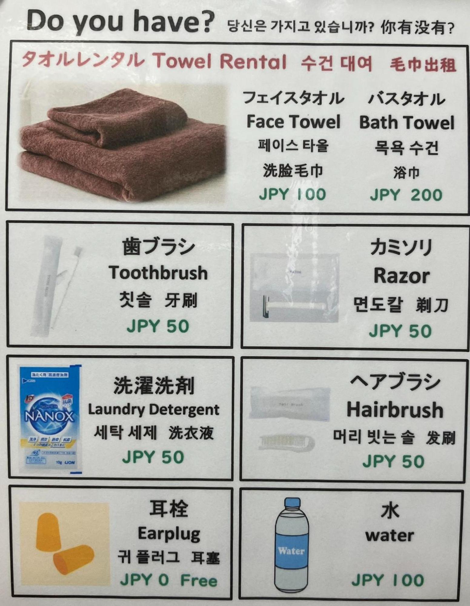 Jam Hostel Hakata Station Front Semi-Private Room With Shared Bathroom - Vacation Stay 61445 فوكوكا المظهر الخارجي الصورة